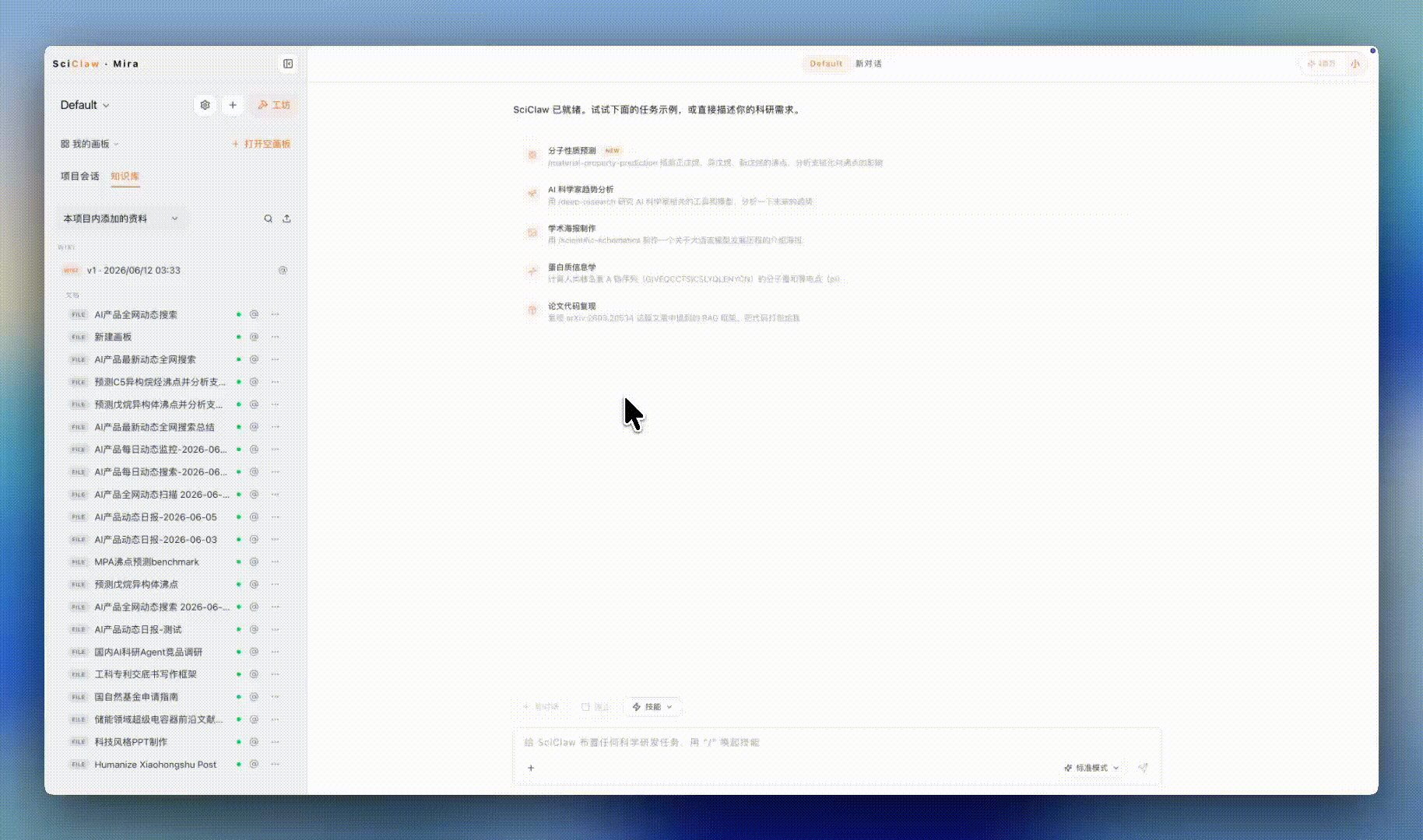 Manage referenced projects dialog and the read-only referenced library list