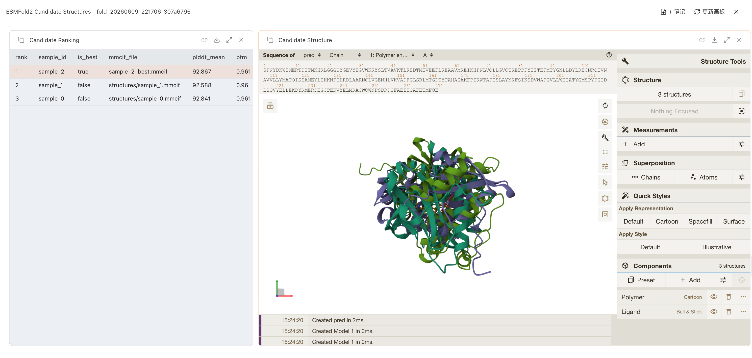 Molecule viewer: a 3D structure with the control rail (molecule list, representations, scene, trajectory, vibration, screenshot)