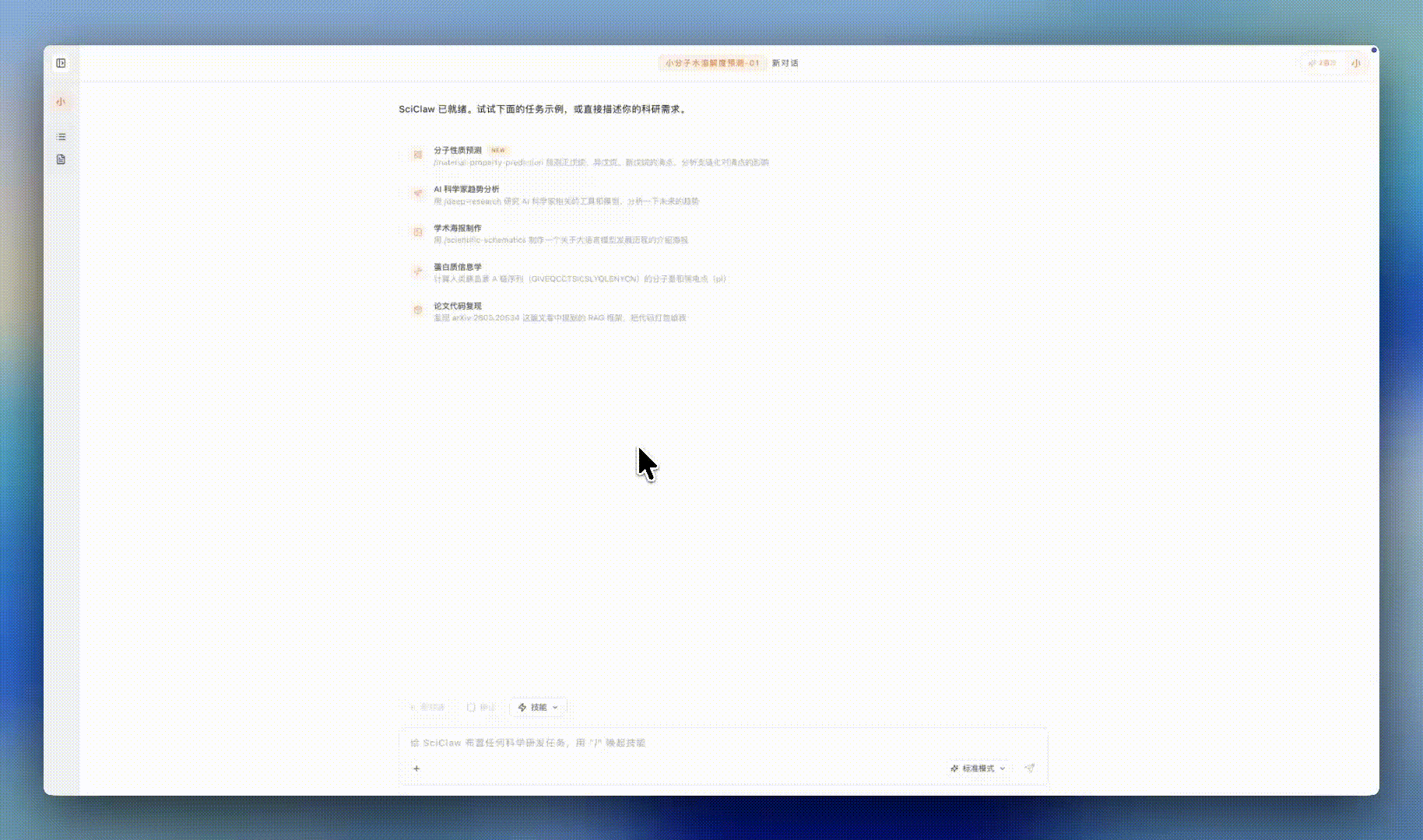 Collapsing and expanding the sidebar, and dragging the right edge to resize it